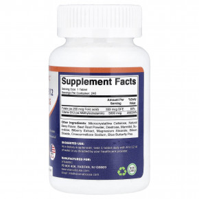 Vitamatic, метил B12, натуральные ягоды, 240 быстрорастворимых таблеток в Москве - eco-herb.ru | фото