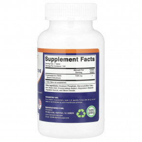 Vitamatic, TMG, 1000 мг, 120 таблеток в Москве - eco-herb.ru | изображение Vitamatic, TMG, 1000 мг, 120 таблеток в Москве - eco-herb.ru | фото