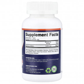 Vitamatic, веганский биотин, 5000 мкг, 365 таблеток в Москве - eco-herb.ru | фото