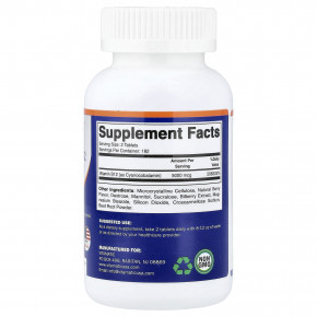 Vitamatic, витамин B12, натуральные ягоды, 365 быстрорастворимых таблеток (2500 мкг в 1 таблетке) в Москве - eco-herb.ru | фото