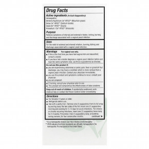 Vitanica, Yeast Arrest ™, 28 вагинальных суппозиториев в Москве - eco-herb.ru | фото