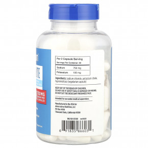 Vitassium, капсулы с электролитом, размер «00», 100 веганских капсул в Москве - eco-herb.ru | изображение Vitassium, капсулы с электролитом, размер «00», 100 веганских капсул в Москве - eco-herb.ru | фото