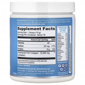 Vitauthority, морской коллаген, без добавок, 180 г (6,35 унции) в Москве - eco-herb.ru | изображение Vitauthority, морской коллаген, без добавок, 180 г (6,35 унции) в Москве - eco-herb.ru | фото