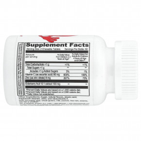 VitaWorks, бузина для детей, витамин C и цинк, ягодное ассорти, 120 жевательных таблеток в Москве - eco-herb.ru | фото