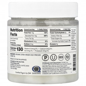 Viva Naturals, Organic®, нерафинированное кокосовое масло высшего качества, 473 мл (16 жидк. унций) в Москве - eco-herb.ru | изображение Viva Naturals, Organic®, нерафинированное кокосовое масло высшего качества, 473 мл (16 жидк. унций) в Москве - eco-herb.ru | фото