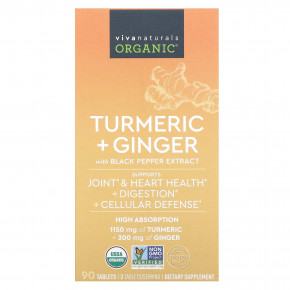 Viva Naturals, Organic, Turmeric + Ginger, 90 Tablets в Москве - eco-herb.ru | фото