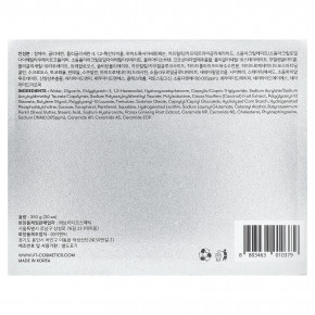 VT Cosmetics, BDRN, ежедневная маска для лица, 30 шт., 350 г в Москве - eco-herb.ru | фото