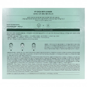 VT Cosmetics, Cica Reti-A Beauty, маска для лица, 30 шт., 350 г в Москве - eco-herb.ru | изображение VT Cosmetics, Cica Reti-A Beauty, маска для лица, 30 шт., 350 г в Москве - eco-herb.ru | фото