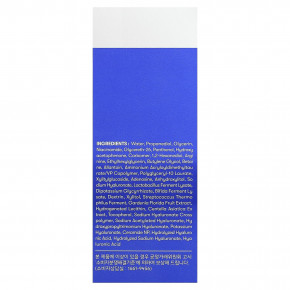 VT Cosmetics, гиалуроновая кислота, H3 Hydro Ampoule, 30 мл (1,01 жидк. унции) в Москве - eco-herb.ru | фото