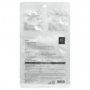 VT Cosmetics, Reedle Shot All In One, 3-этапная маска для лица, набор из 3 шт. в Москве - eco-herb.ru | фото