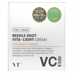 VT Cosmetics, Reedle Shot Vita-Light, крем для лица, 50 мл (1,69 жидк. унции) в Москве - eco-herb.ru | фото