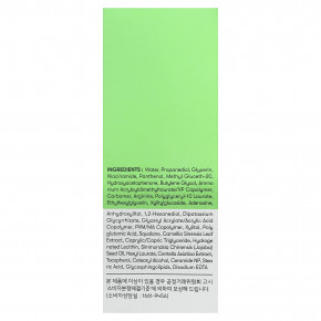 VT Cosmetics, сквалан, увлажняющая ампула S4, 30 мл (1,01 жидк. унции) в Москве - eco-herb.ru | изображение VT Cosmetics, сквалан, увлажняющая ампула S4, 30 мл (1,01 жидк. унции) в Москве - eco-herb.ru | фото