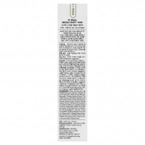 VT Cosmetics, Snail Reedle Shot® 100B, 50 мл (1,69 жидк. унции) в Москве - eco-herb.ru | изображение VT Cosmetics, Snail Reedle Shot® 100B, 50 мл (1,69 жидк. унции) в Москве - eco-herb.ru | фото