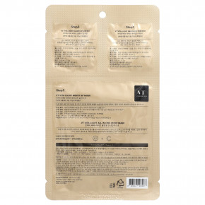 VT Cosmetics, Vita-Light All In One, трехэтапная маска для лица, набор из 3 шт. в Москве - eco-herb.ru | изображение VT Cosmetics, Vita-Light All In One, трехэтапная маска для лица, набор из 3 шт. в Москве - eco-herb.ru | фото