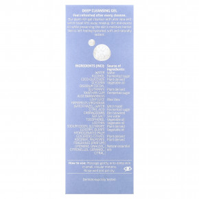 Weleda, гель для глубокого очищения с алоэ вера и гамамелисом, 150 мл (5 жидк. унций) в Москве - eco-herb.ru | фото