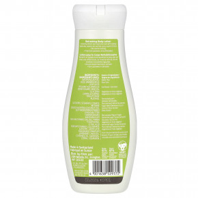 Weleda, Освежающий лосьон для тела, экстракты цитрусовых, 200 мл (6,8 жидк. унц.) в Москве - eco-herb.ru | фото