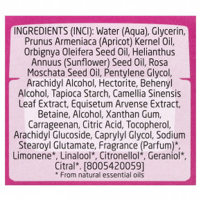 Weleda, разглаживающий дневной крем, шиповник и белый чай, 40 мл (1,3 жидк. унции) в Москве - eco-herb.ru | изображение Weleda, разглаживающий дневной крем, шиповник и белый чай, 40 мл (1,3 жидк. унции) в Москве - eco-herb.ru | фото