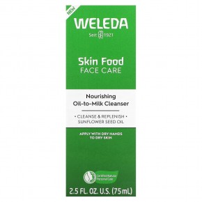 Weleda, Skin Food, уход за лицом, питательное очищающее масло на основе молока, 75 мл (2,5 жидк. Унции) в Москве - eco-herb.ru | фото