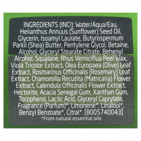 Weleda, Skin Food Face Care, питательный дневной крем, для нормальной и сухой кожи, 40 мл (1,3 жидк. унции) в Москве - eco-herb.ru | фото