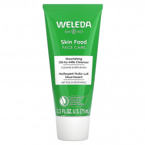 Weleda, Skin Food, уход за лицом, питательное очищающее масло на основе молока, 75 мл (2,5 жидк. унц.) в Москве - eco-herb.ru | фото