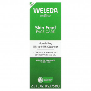 Weleda, Skin Food, уход за лицом, питательное очищающее масло на основе молока, 75 мл (2,5 жидк. унц.) в Москве - eco-herb.ru | фото