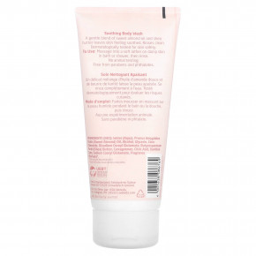 Weleda, Успокаивающий гель для душа с миндалем, 200 мл (6,8 жидк. унции) (Товар снят с продажи) в Москве - eco-herb.ru | изображение Weleda, Успокаивающий гель для душа с миндалем, 200 мл (6,8 жидк. унции) (Товар снят с продажи) в Москве - eco-herb.ru | фото