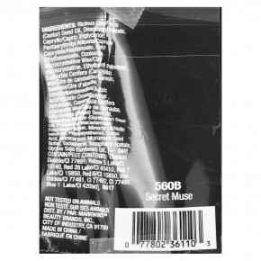 wet n wild, помада для губ, шелковистый финиш, 560B Secret Muse, 3,6 г (0,13 унции) в Москве - eco-herb.ru | изображение wet n wild, помада для губ, шелковистый финиш, 560B Secret Muse, 3,6 г (0,13 унции) в Москве - eco-herb.ru | фото