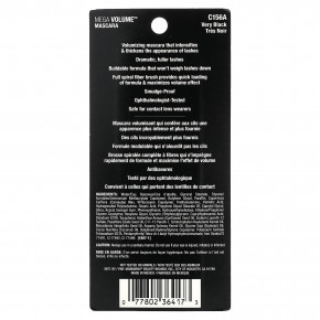 wet n wild, тушь для ресниц Mega Volume, C156A, насыщенный черный, 6 мл (0,21 жидк. унции) в Москве - eco-herb.ru | изображение wet n wild, тушь для ресниц Mega Volume, C156A, насыщенный черный, 6 мл (0,21 жидк. унции) в Москве - eco-herb.ru | фото