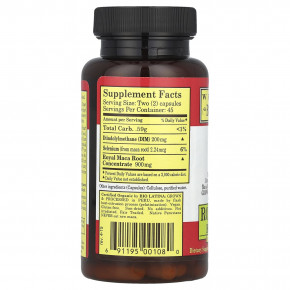 Whole World Botanicals, Royal Maca® Plus с DIM™ для женщин, 90 растительных капсул в Москве - eco-herb.ru | изображение Whole World Botanicals, Royal Maca® Plus с DIM™ для женщин, 90 растительных капсул в Москве - eco-herb.ru | фото