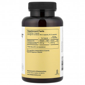 Wholesome Story, Берберин, 90 вегетарианских капсул (500 мг на капсулу) в Москве - eco-herb.ru | фото