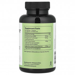 Wholesome Story, DIM, 60 вегетарианских капсул в Москве - eco-herb.ru | фото