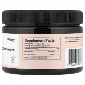 Wholesome Story, Myo & D-Chiro инозит в порошке, 198 г (6,99 унции) в Москве - eco-herb.ru | изображение Wholesome Story, Myo & D-Chiro инозит в порошке, 198 г (6,99 унции) в Москве - eco-herb.ru | фото