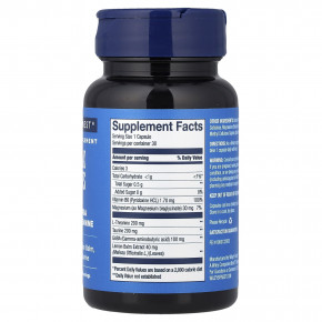 Wiley's Finest, Relax Focus, 30 капсул в Москве - eco-herb.ru | фото