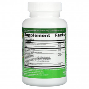 Williams Nutrition, Joint Advantage Gold 5X, биоактивная куркума, 180 таблеток (Товар снят с продажи) в Москве - eco-herb.ru | фото