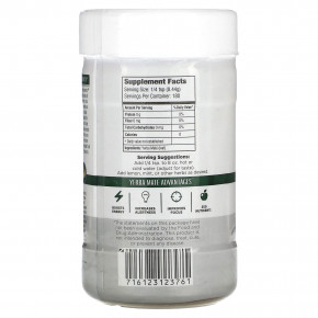 Wisdom Of The Ancients, Yerba Mate, простой растворимый травяной чай, несладкий, 79,9 г (2,82 унции) в Москве - eco-herb.ru | фото