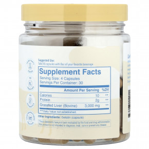 Wondercow, Говяжья печень травяного откорма, 120 капсул в Москве - eco-herb.ru | изображение Wondercow, Говяжья печень травяного откорма, 120 капсул в Москве - eco-herb.ru | фото