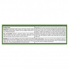 Xlear, Спасательный спрей для носа с ксилитолом, быстрое облегчение, 45 мл (1,5 жидк. унц.) в Москве - eco-herb.ru | фото