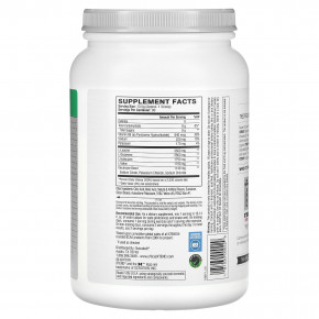 XTEND, добавка с 7 г BCAA, со вкусом лимона и лайма, 1,22 кг (2,68 фунта) в Москве - eco-herb.ru | фото