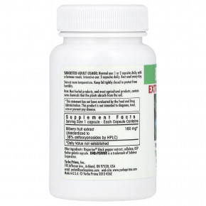 Yerba Prima, черника, 50 капсул (160 мг в 1 капсуле) в Москве - eco-herb.ru | фото