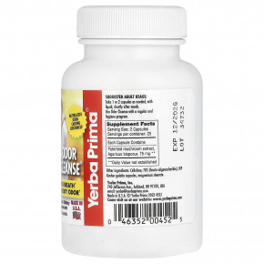 Yerba Prima, Средство от запаха, 50 капсул (75 мг на капсулу) в Москве - eco-herb.ru | фото