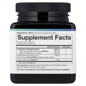 Youtheory, ашваганда и ГАМК, 60 вегетарианских капсул в Москве - eco-herb.ru | фото