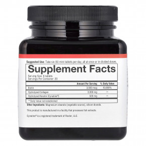 Youtheory, Hair, коллаген и кератин, 120 мини-таблеток в Москве - eco-herb.ru | фото