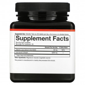 Youtheory, коллаген, 120 таблеток в Москве - eco-herb.ru | фото