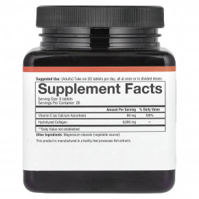 Youtheory, коллаген, 160 таблеток в Москве - eco-herb.ru | фото