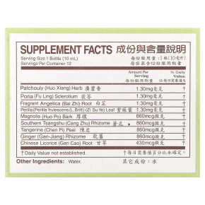 Yu Lam Brand, Huo Hsiang Cheng Chi Shuei, 12 флаконов по 10 мл (0,33 жидк. унции) в Москве - eco-herb.ru | изображение Yu Lam Brand, Huo Hsiang Cheng Chi Shuei, 12 флаконов по 10 мл (0,33 жидк. унции) в Москве - eco-herb.ru | фото