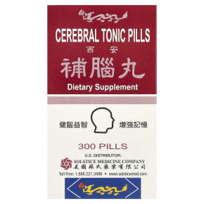 Yu Lam Brand, таблетки для тонизирования мозга, 300 таблеток в Москве - eco-herb.ru | фото