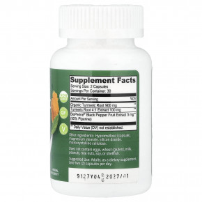 YumVs, куркума с BioPerine®, 60 капсул в Москве - eco-herb.ru | фото