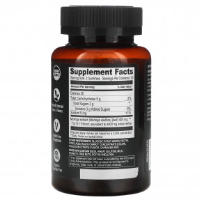 YumVs, Strong Earth Gummies, экстракт листьев моринги, со вкусом клубники, 60 жевательных таблеток (2000 мг в 1 жевательной таблетке) в Москве - eco-herb.ru | фото