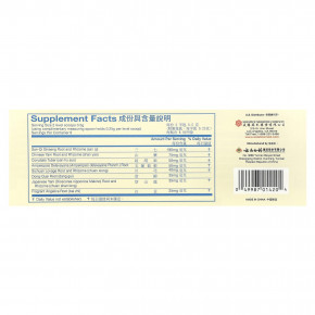 Yunnan Baiyao, Травяной порошок, 6 флаконов по 4 г в Москве - eco-herb.ru | изображение Yunnan Baiyao, Травяной порошок, 6 флаконов по 4 г в Москве - eco-herb.ru | фото