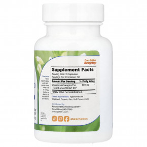 Zahler, Ашваганда 600, подтвержденная клиническими испытаниями доза, для поддержки умственной энергии и расслабления, 60 капсул (300 мг в одной капсуле) в Москве - eco-herb.ru | изображение Zahler, Ашваганда 600, подтвержденная клиническими испытаниями доза, для поддержки умственной энергии и расслабления, 60 капсул (300 мг в одной капсуле) в Москве - eco-herb.ru | фото